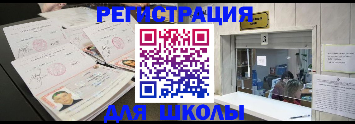 прописка гарантия в Чайковском