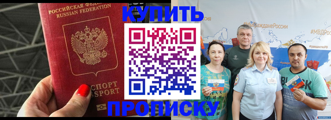 временная регистрация 2025 в Чайковском
