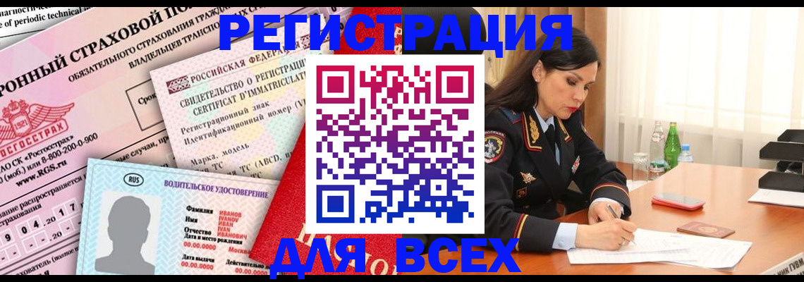прописка в квартире в Чайковском