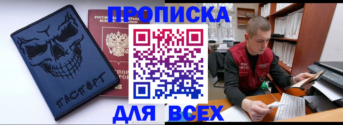 временная регистрация гарантия в Чайковском
